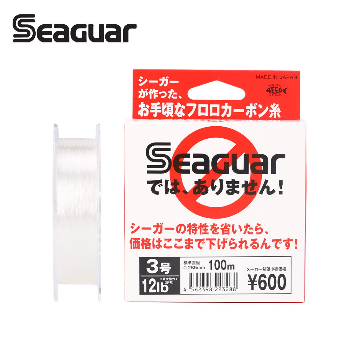 Fluorocarbon Line - Seaguar Blue Trắng Nhãn 100M Fluorocarbon