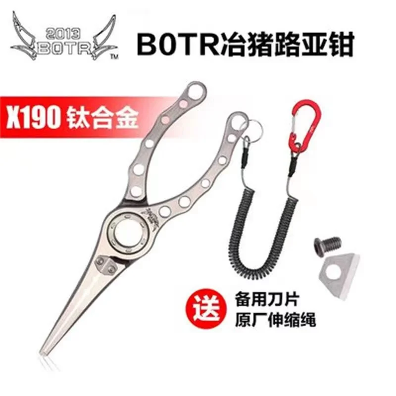 BOTR-High Precision Titanium F - đánh giá và giá Fishing Line Cutter